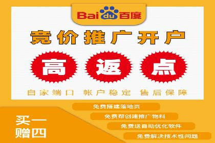 房地产行业SEM外包广告的创意与执行